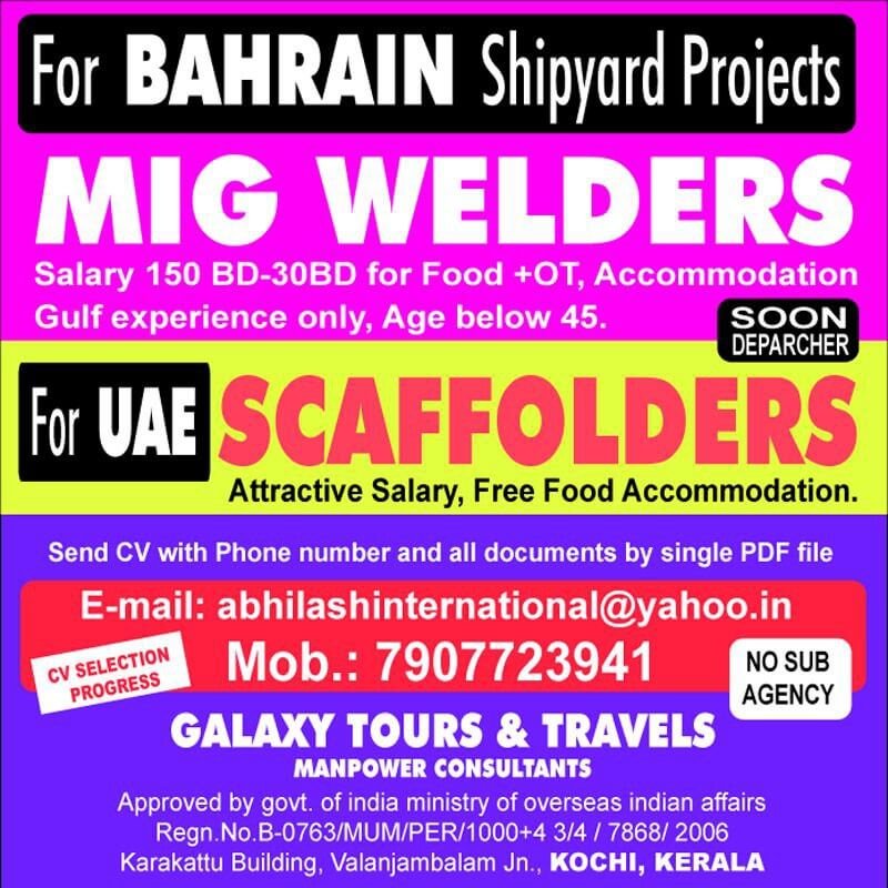 gulf jobs bahrain