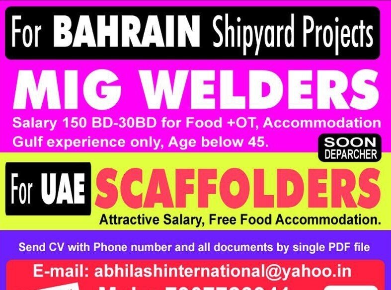 gulf job bahrain