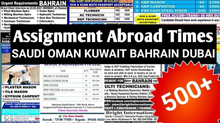 assignment-abroad-times