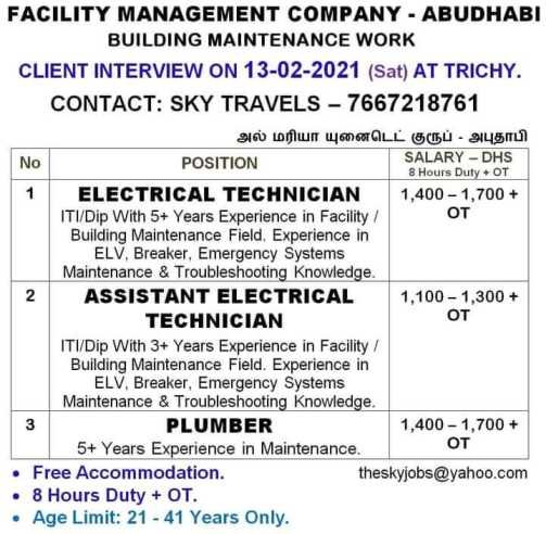 gulf -job-vacancy