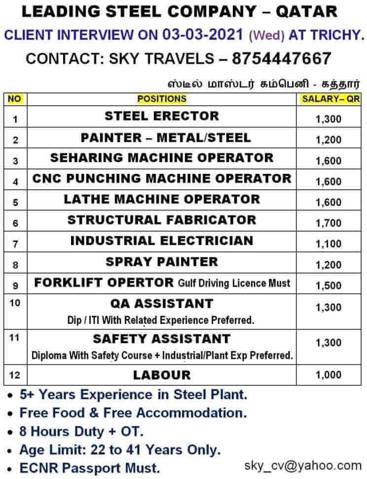 steel-plant-jobs