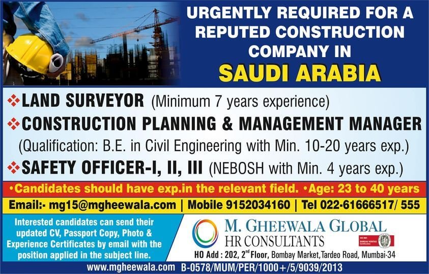 m-gheewala-jobs