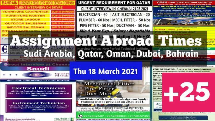 assignment-abroad-times