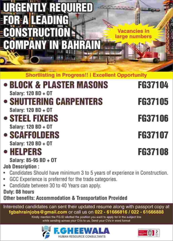 overseas-vacancies