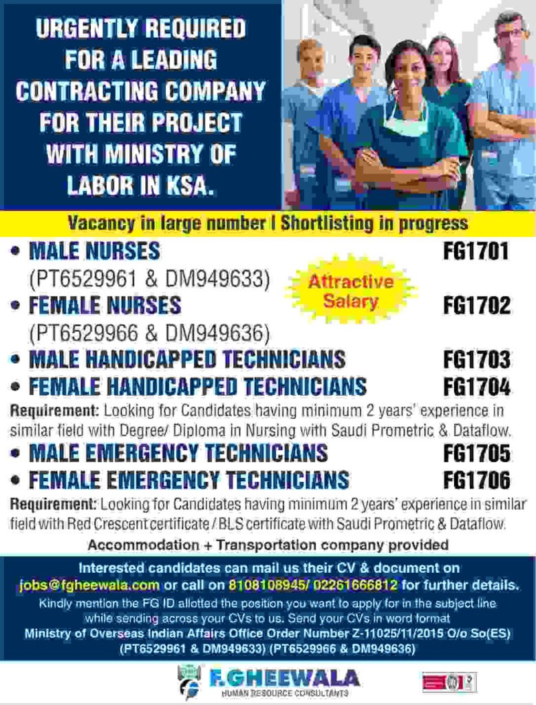 overseas-vacancies