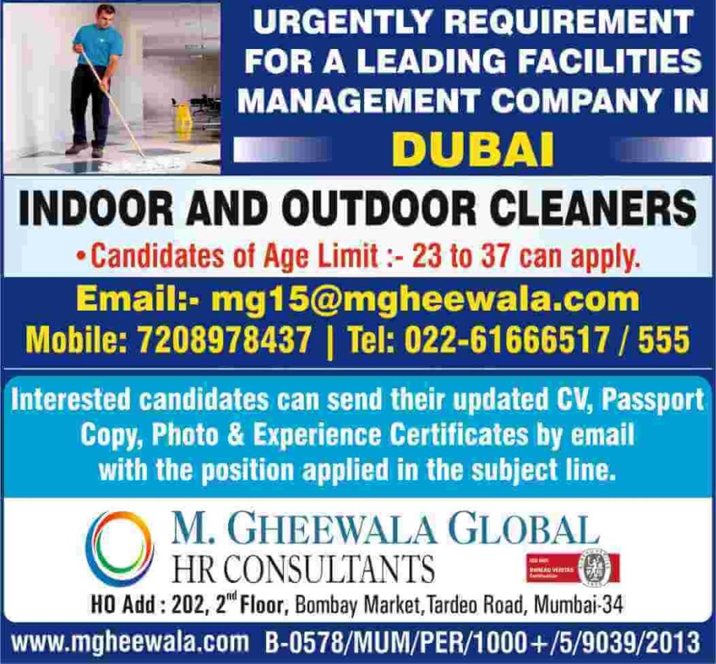 gheewala-overseas-jobs