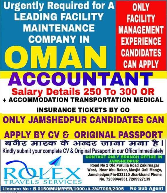 accountant-jobs-oman