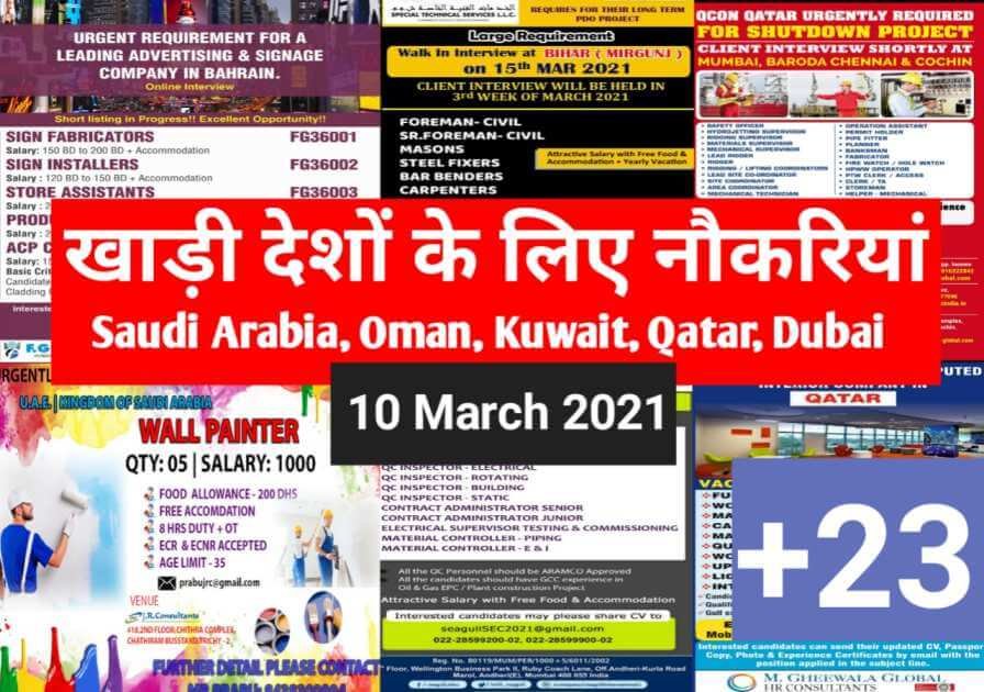 assignment-abroad-times