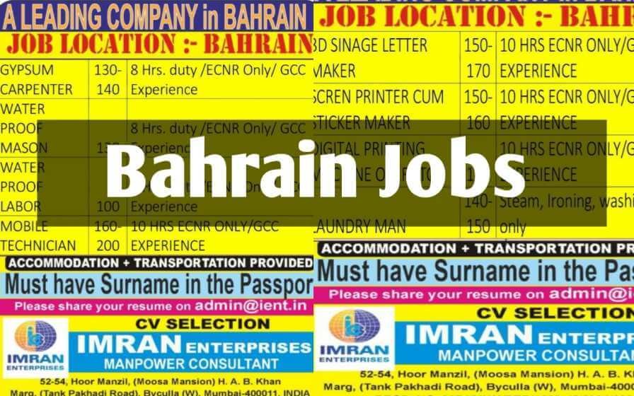 bahrain-jobs