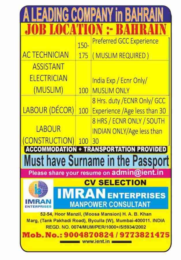 bahrain-jobs