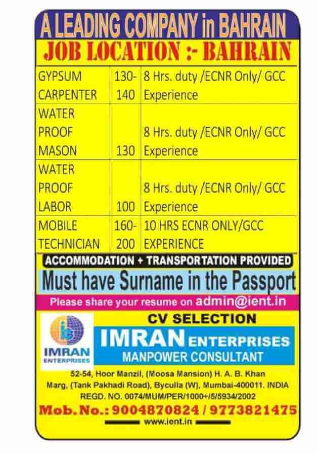 bahrain-jobs