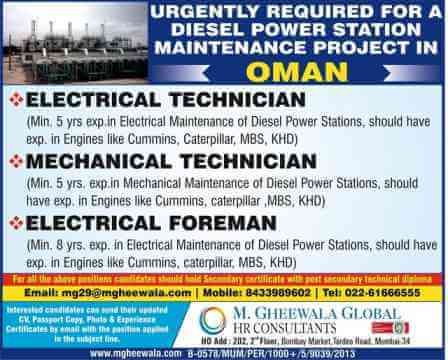 m-gheewala-jobs