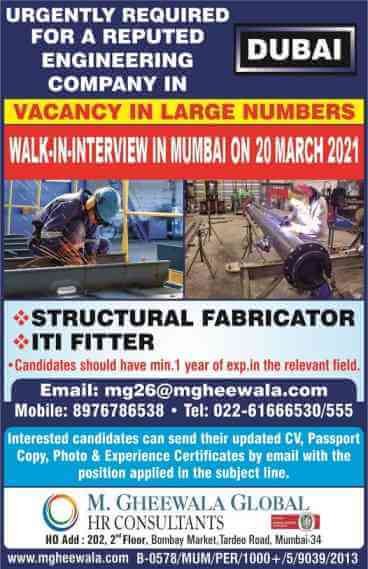 m-gheewala-jobs