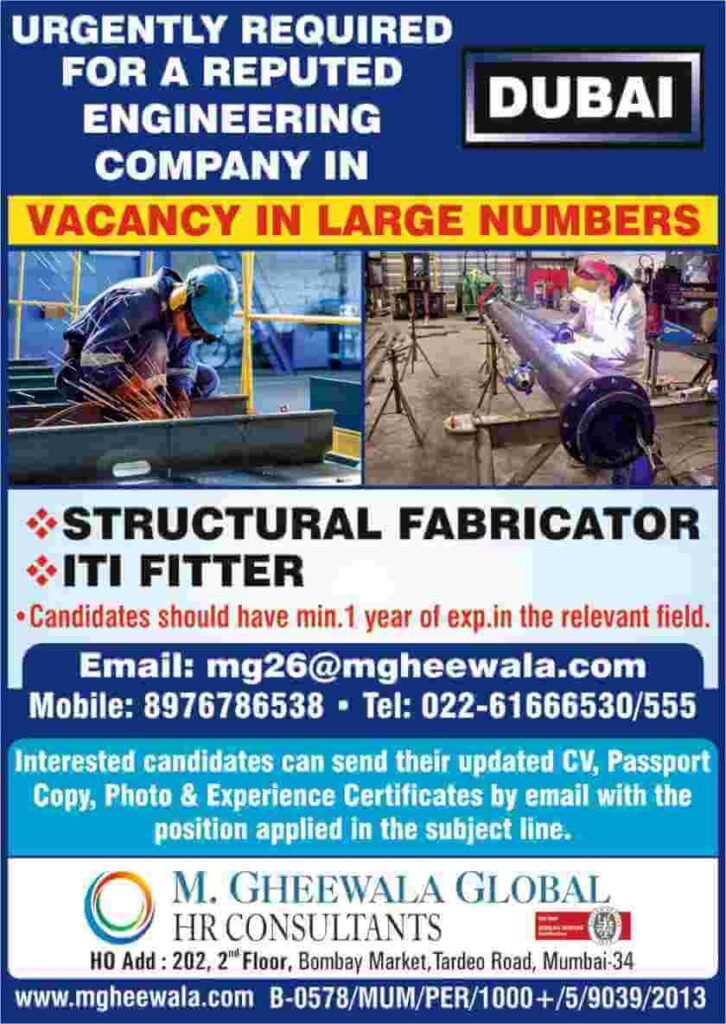 gulf-job-vacancy