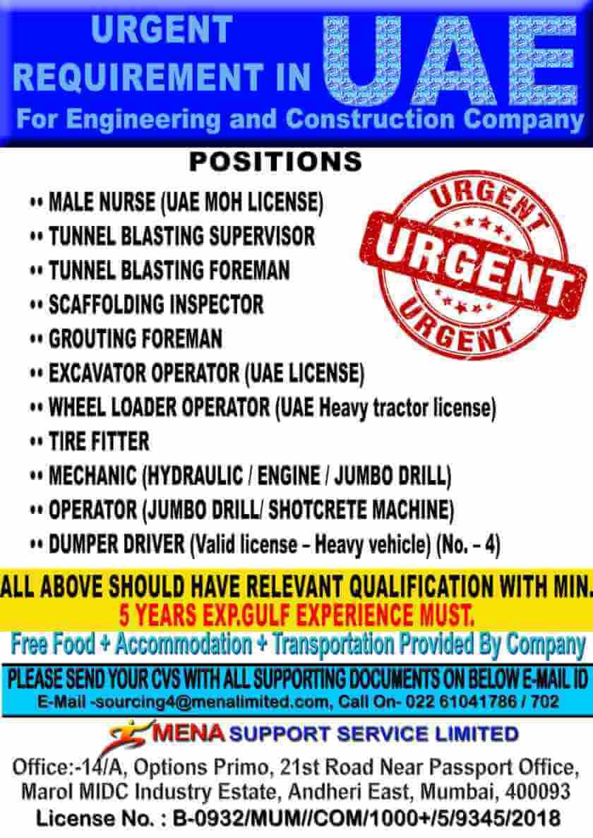 engineers-jobs-in-uae