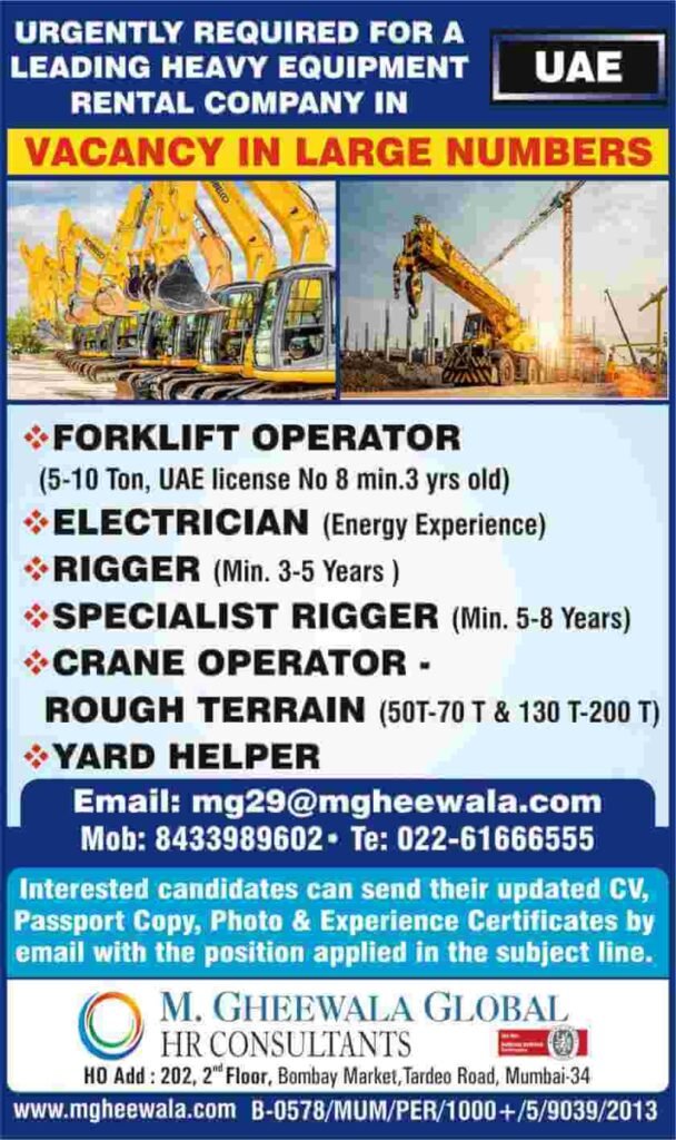 gulf-job-vacancy