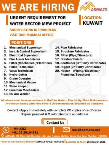 asmacs-recruitment