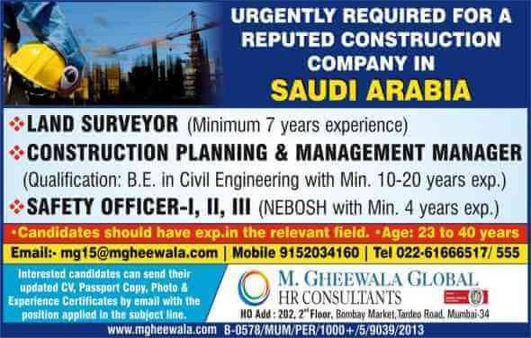 m-gheewala-jobs