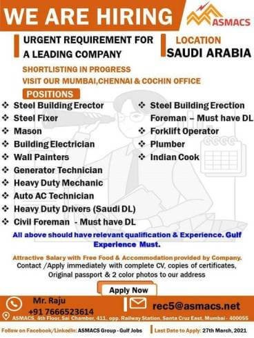asmacs-recruitment