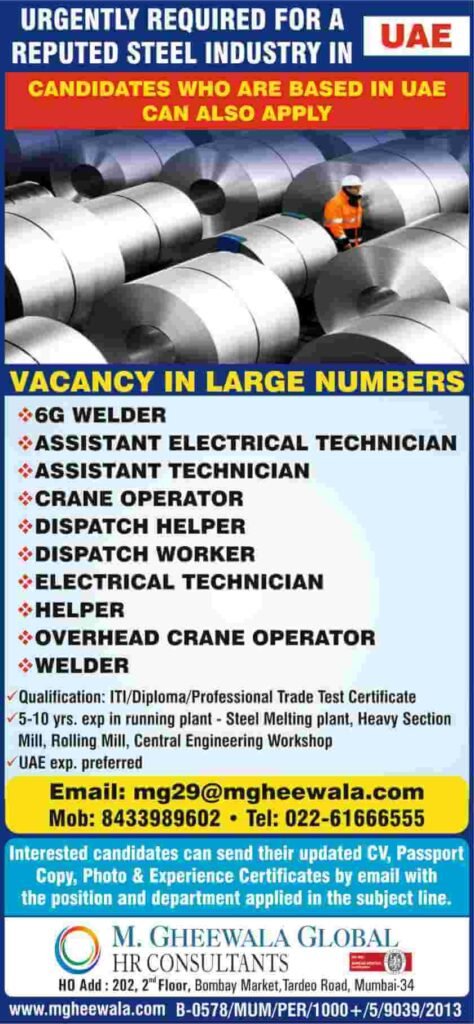 gulf-job-vacancy