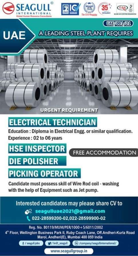 steel-plant-jobs