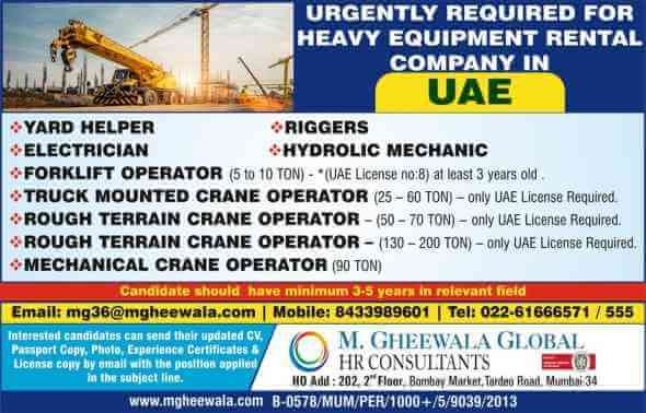 m-gheewala-jobs