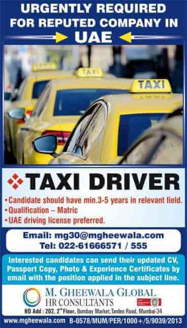 m-gheewala-jobs