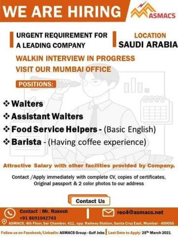 asmacs-recruitment