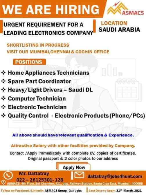 asmacs-vacancies