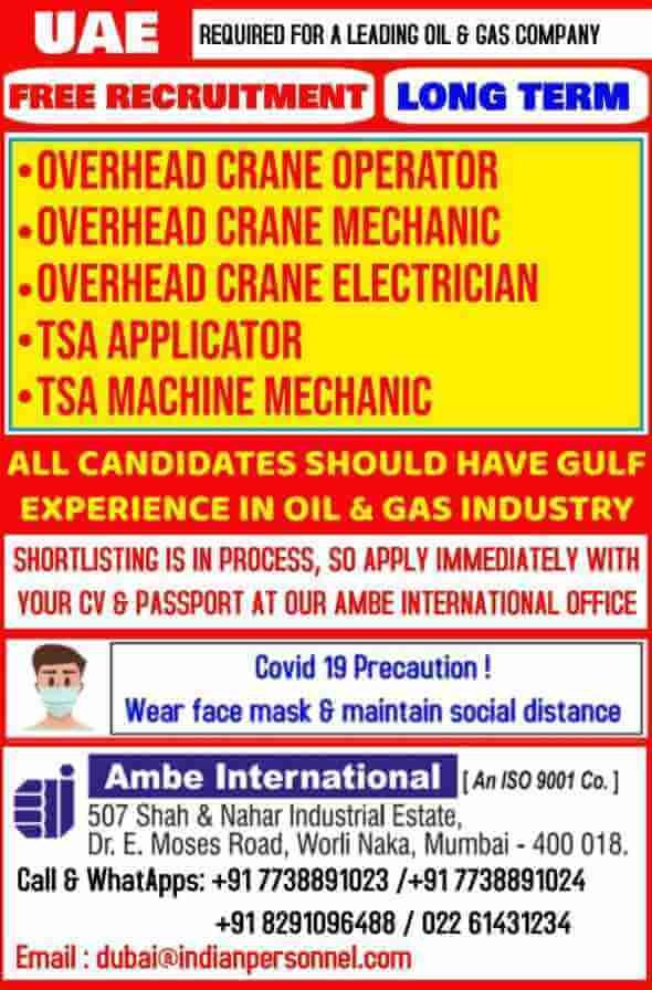 overseas-vacancies