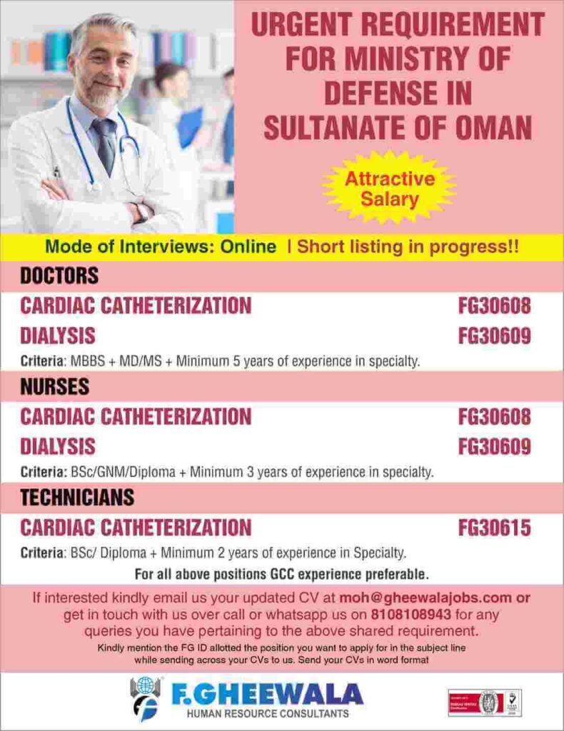 overseas-vacancies