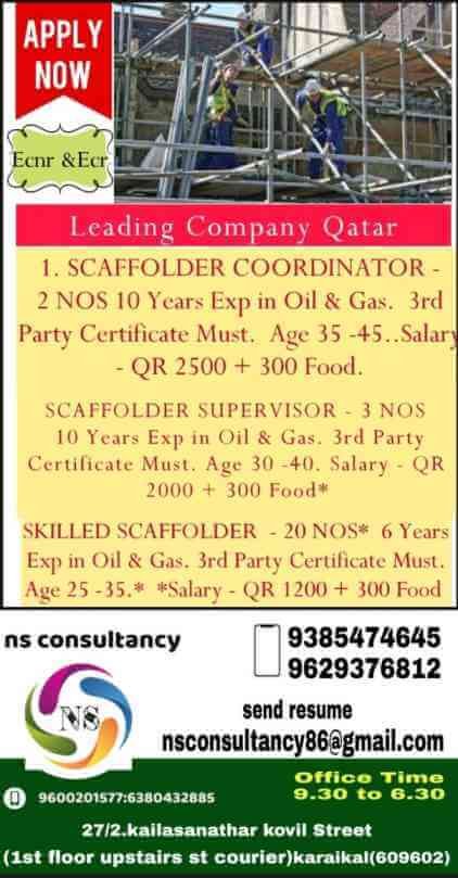 overseas-vacancies