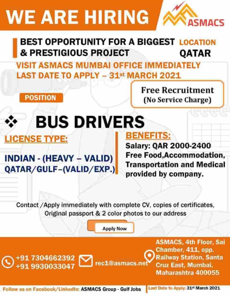 asmacs-vacancies