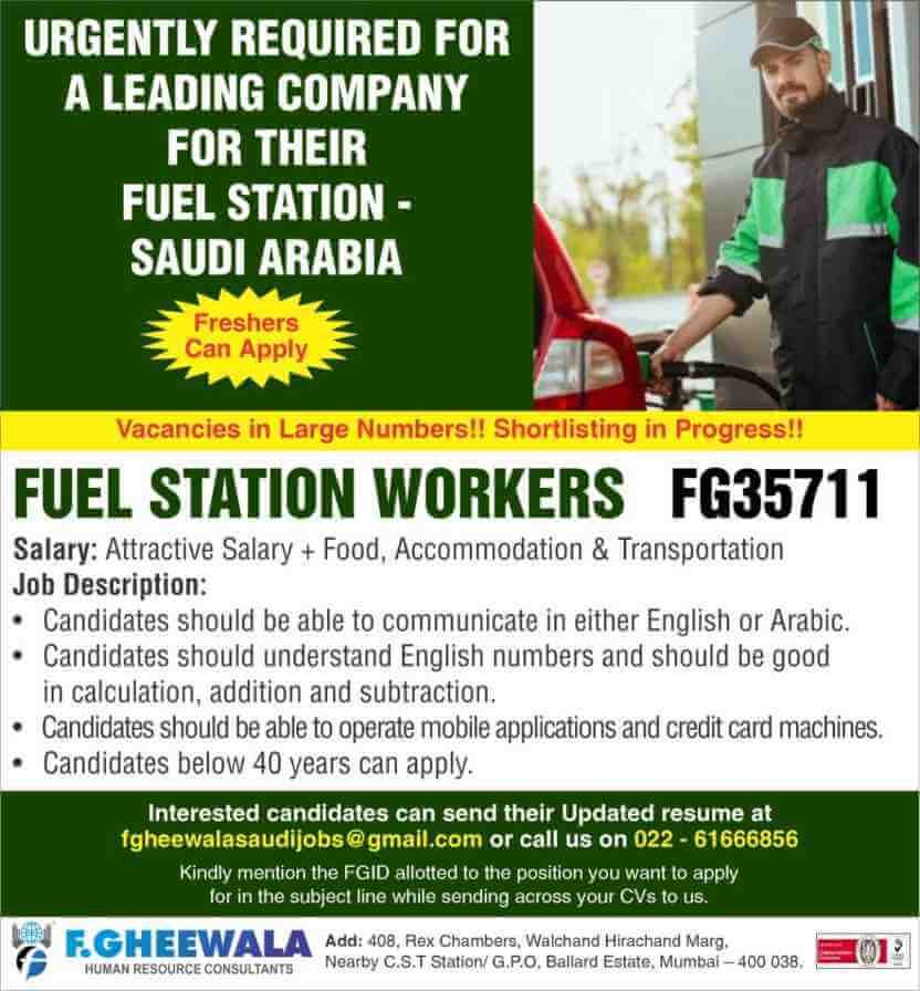 f-gheewala