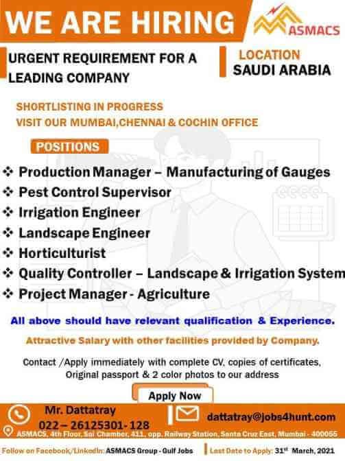 asmacs-vacancies