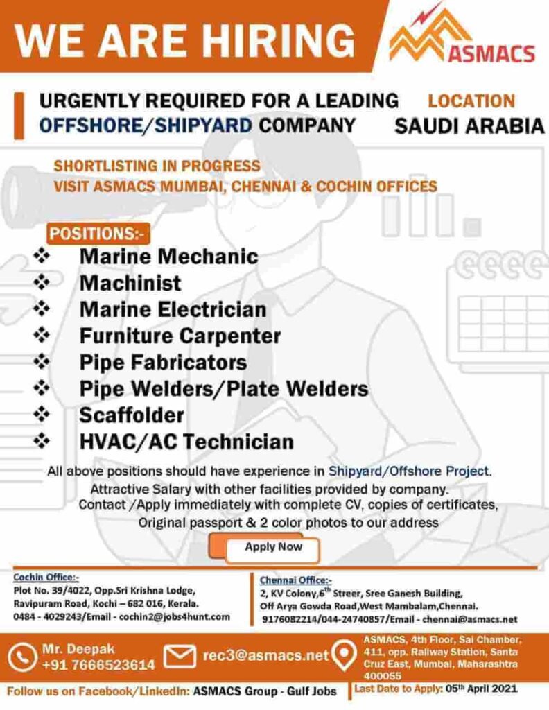 asmacs-vacancies