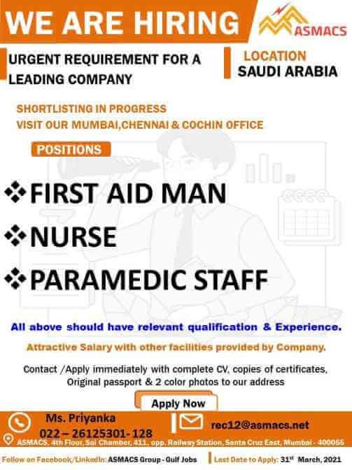 asmacs-vacancies