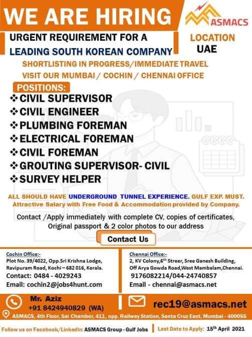 jobs-at-gulf-asmacs