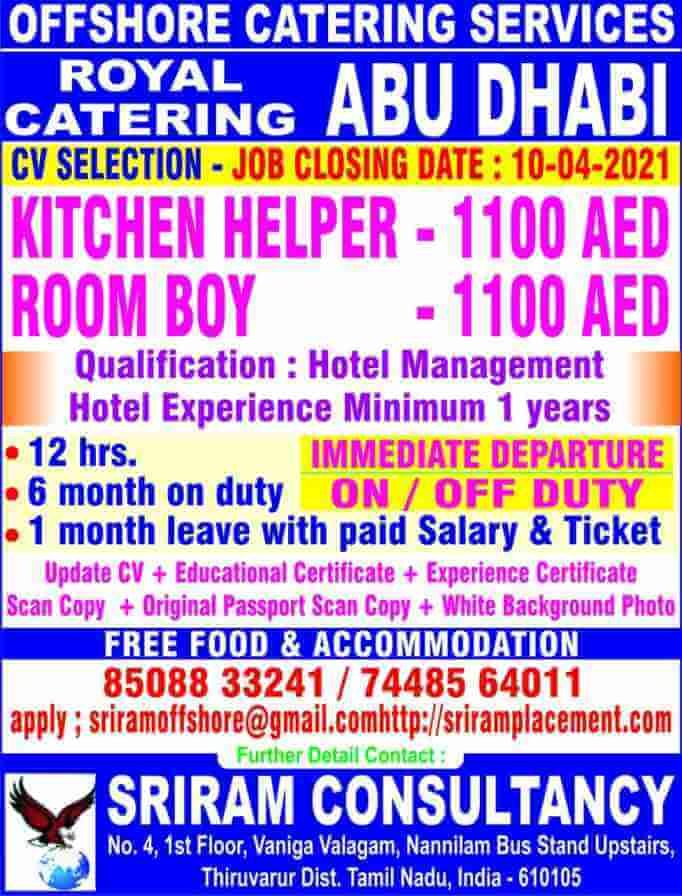 oil and gas job vacancies