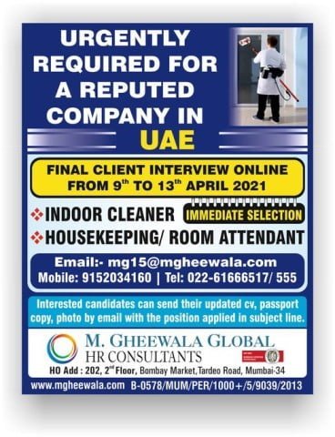 overseas-employment-news-gheewala