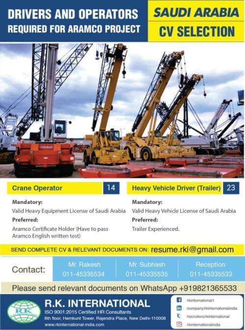 gulf-job-vacancy-r-k-international