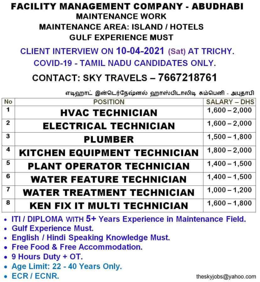gulf-job-paper
