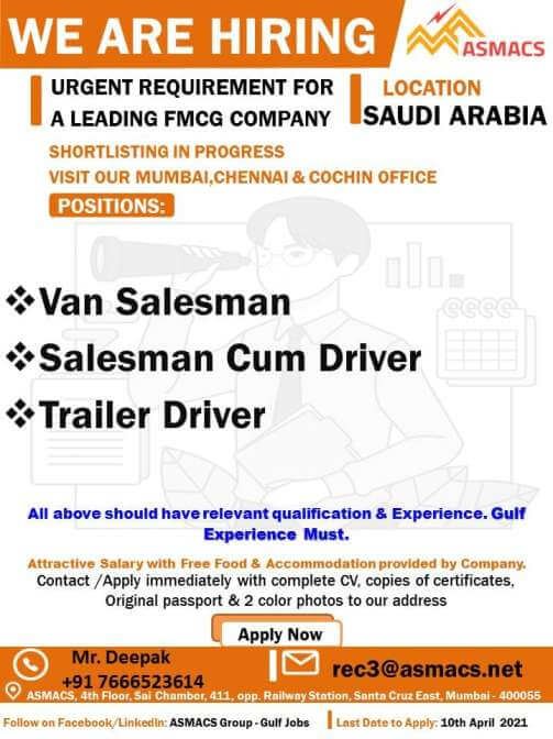 jobs-at-gulf-asmacs