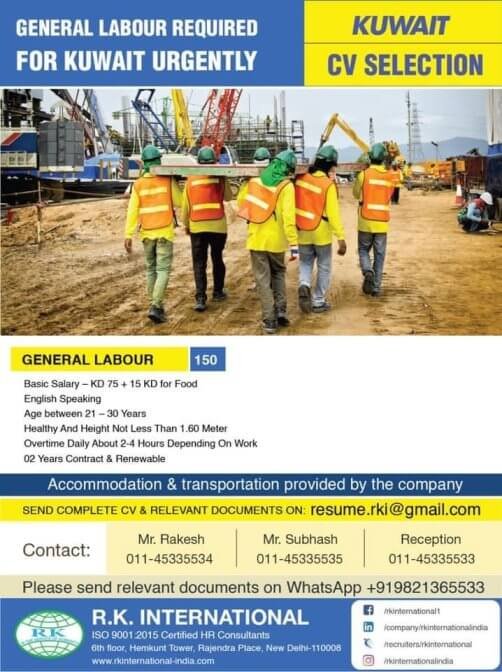 gulf-job-vacancy-r-k-international
