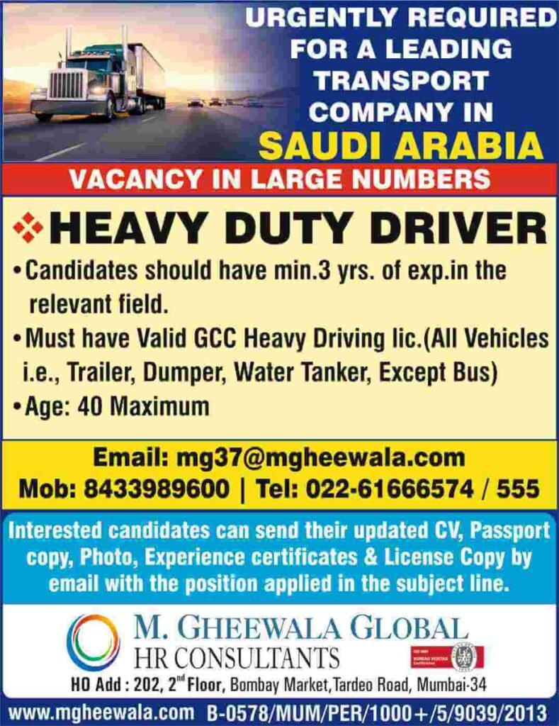 abroad-jobs-gheewala
