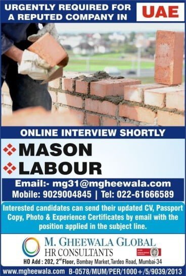 overseas-employment-news-gheewala