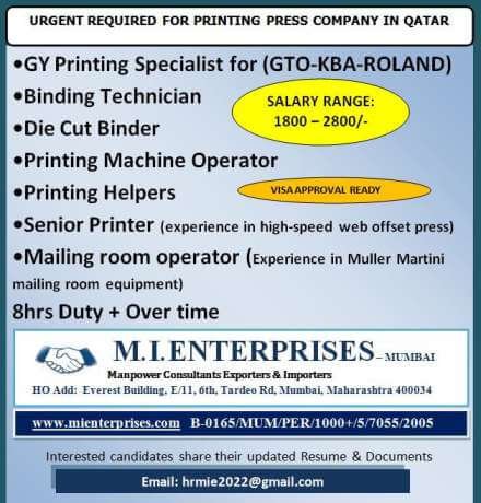 overseas-vacancies
