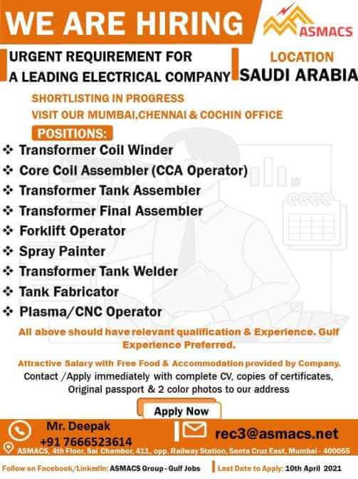 gulf-careers-asmacs