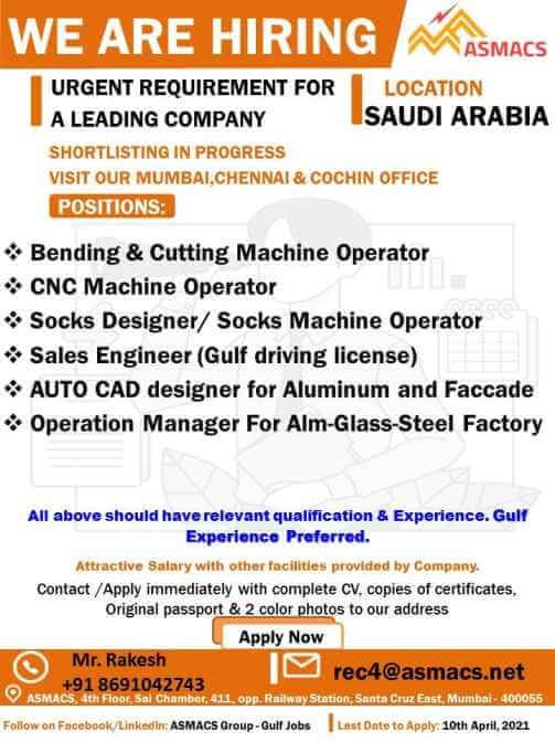 gulf-careers-asmacs