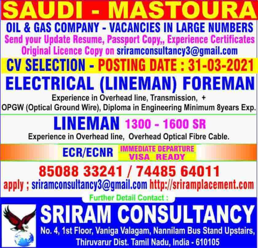 oil and gas job vacancies